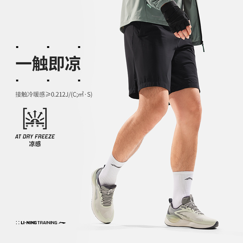 李宁卫裤夏男跑训系列时尚舒适透气常规针织运动短裤AKYU353-B品