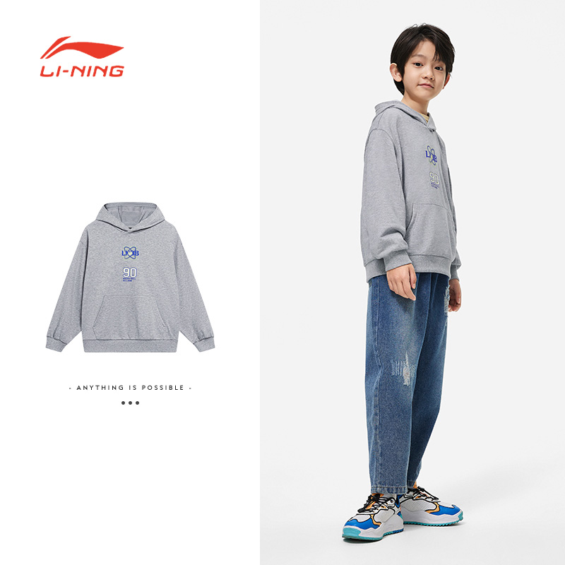 李宁篮球系列男童连帽透气