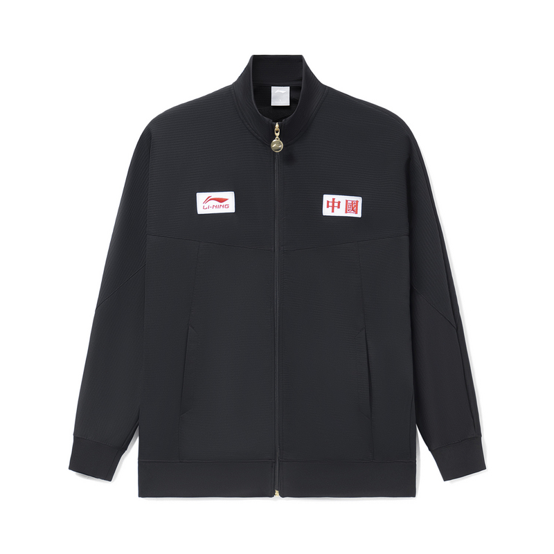 李宁针织外套男秋冬运动潮流系列宽松舒适立领运动服AFDR989-B品