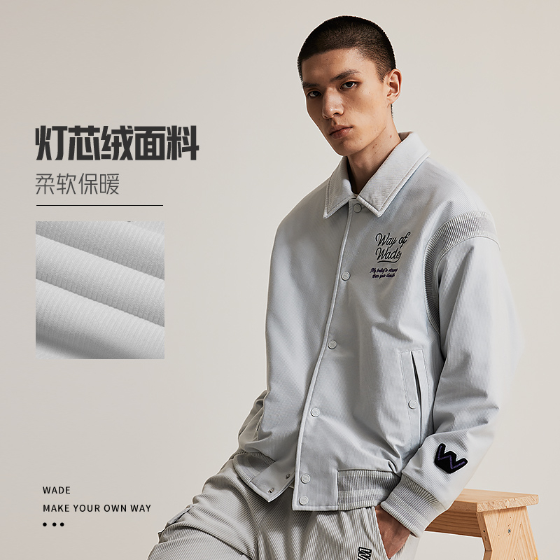 LI-NING/李宁运动休闲翻领
