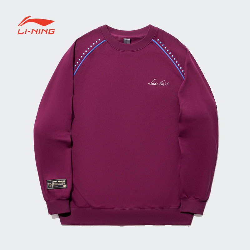 李宁卫衣男冬功夫系列时尚百搭宽松休闲套头无帽卫衣AWDTC75-B品