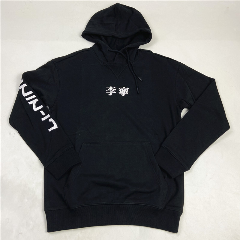 李宁卫衣男款足球系列时尚简约百搭常规休闲套头连帽卫衣AWDRC91-