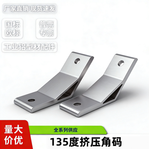 永毅角铝厂家直销量大价优