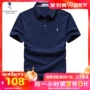 Khiêu vũ áo thun ngắn tay với sói 2019 hè mới cotton nam ve áo mỏng Slim POLO áo sơ mi nam quần áo thủy triều - Áo phông ngắn áo polo 