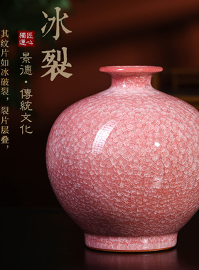 景德镇陶瓷器纯手工官窑彷古花瓶客厅插花新中式摆件石榴瓶大号