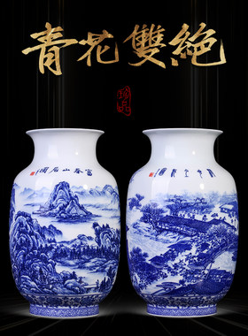 景德镇陶瓷器青花瓷花瓶摆件客厅插花中式装饰品薄胎透光对瓶瓷瓶