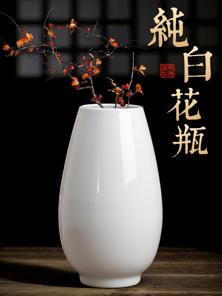 景德镇陶瓷器纯白色花瓶富贵竹高级感大口径干花圆形客厅摆件插花