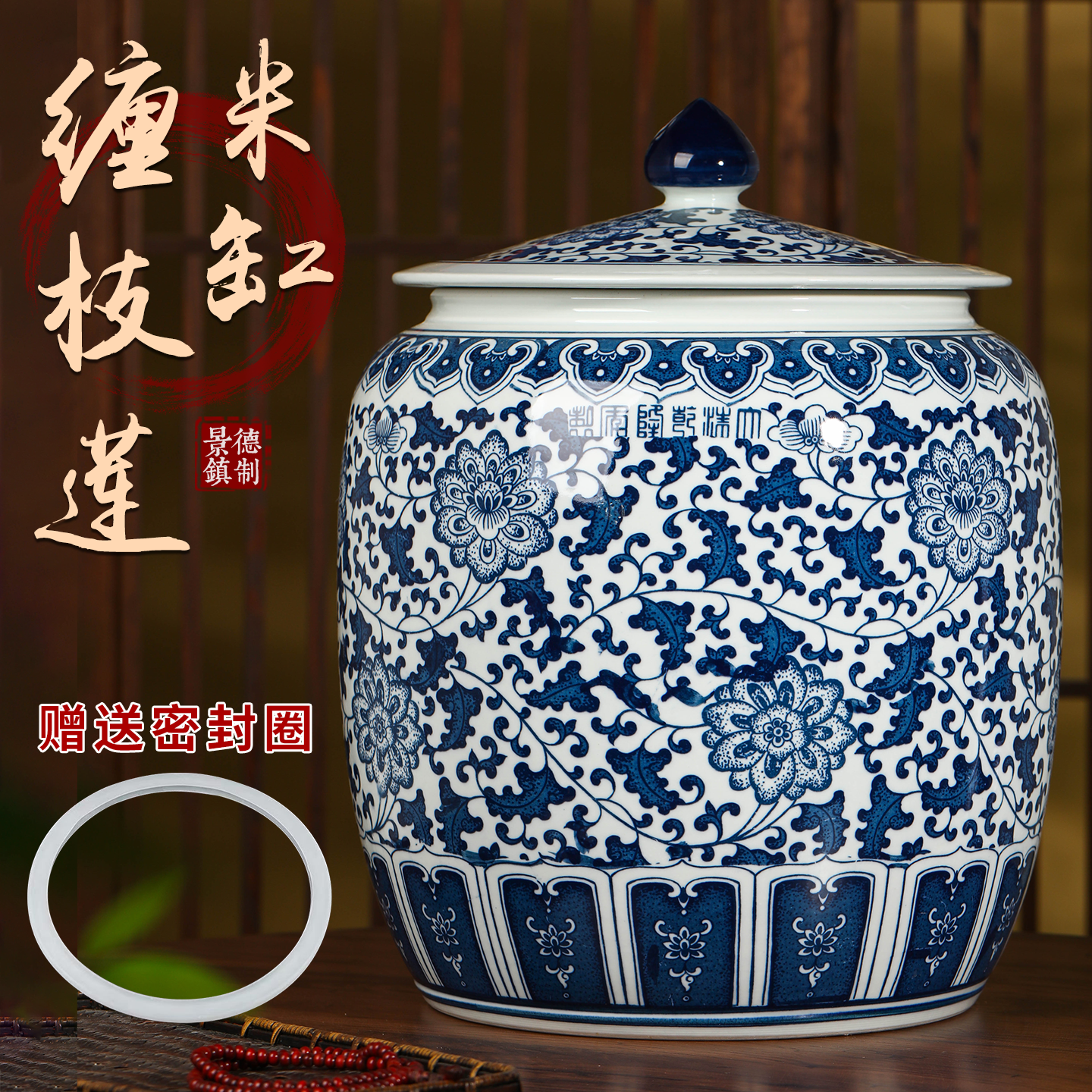 鼎众陶瓷青花缠枝莲米缸储物罐