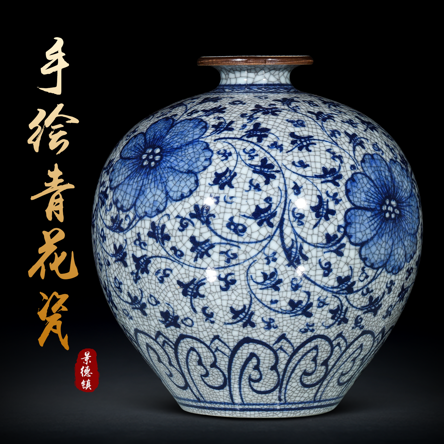 鼎众陶瓷仿古青花冰裂石榴瓶摆件