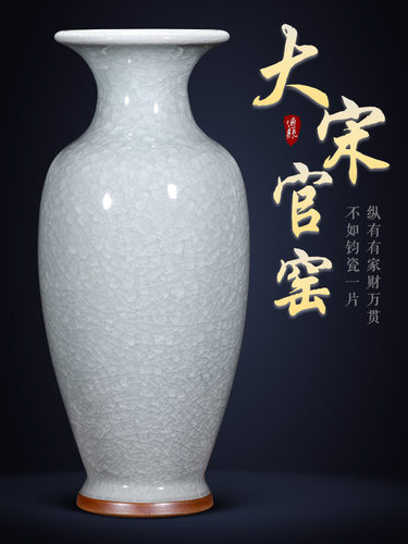 景德镇陶瓷器彷古官窑钧瓷落地大花瓶客厅插花摆件中式家居装饰品