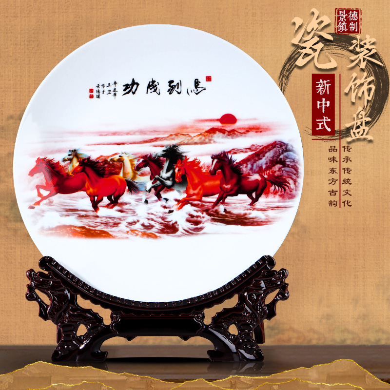 景德镇鼎众陶瓷赏盘博古架