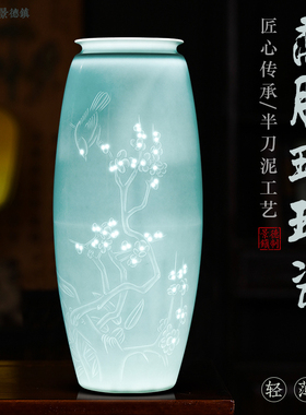 景德镇陶瓷器手绘手工薄胎中式花瓶摆件客厅插花立体影青釉浮雕瓶