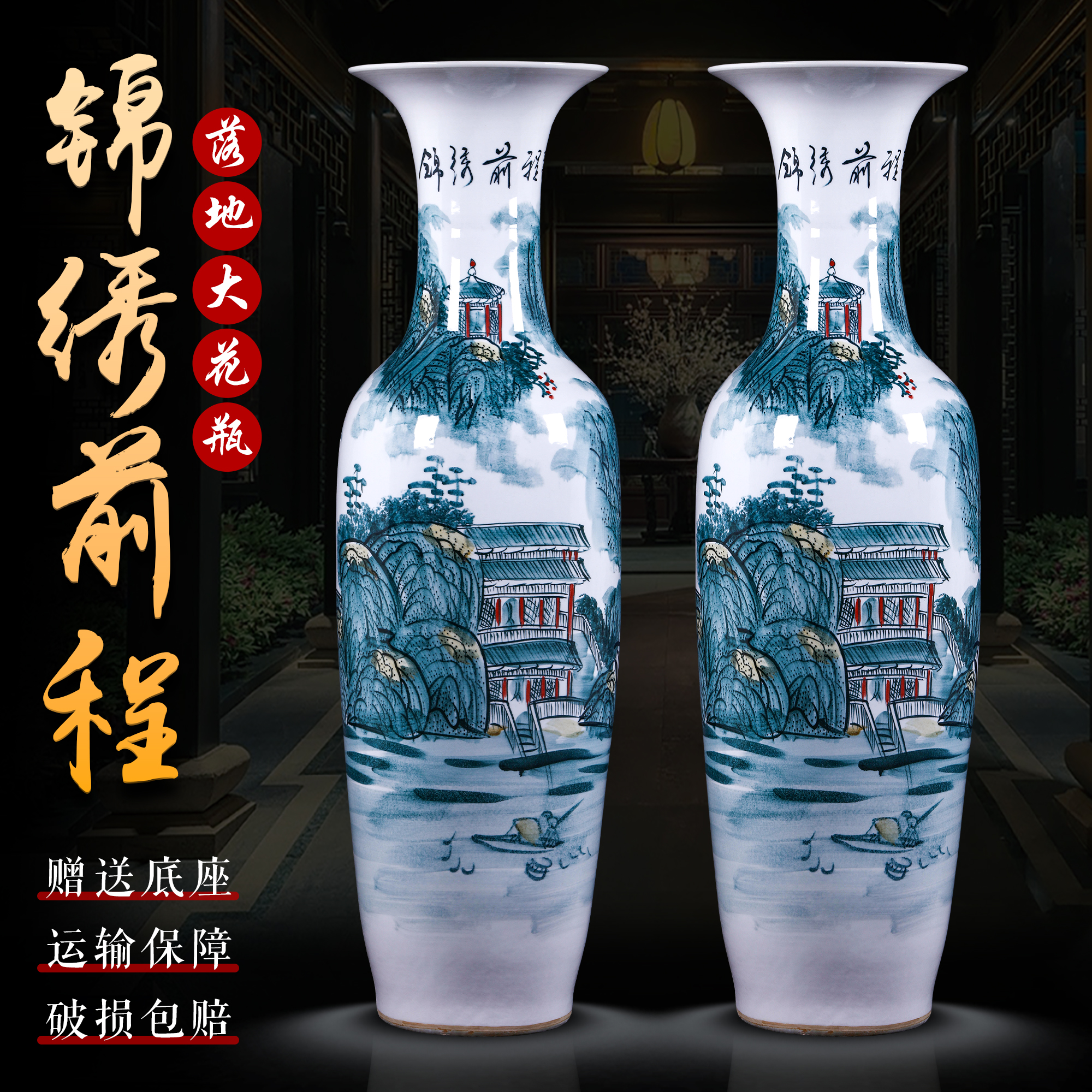 鼎众陶瓷墨彩锦绣前程落地大花瓶