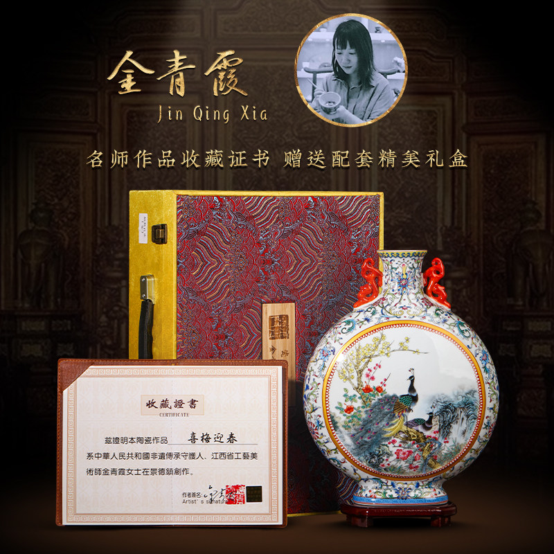 景德镇陶瓷器仿古粉彩花瓶摆件中式客厅装饰高级感乔迁新居礼物