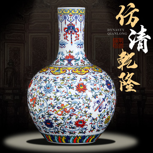景德镇陶瓷花瓶彷清干隆斗彩天球瓶客厅插花瓷瓶博古架装饰品摆件