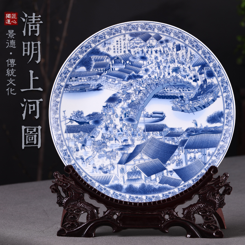 鼎众陶瓷景德镇客厅中式摆件赏盘