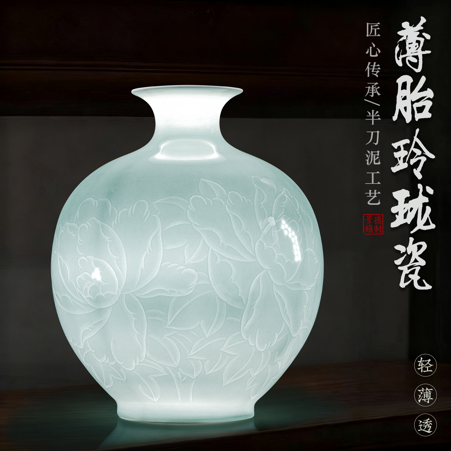 景德镇陶瓷器手绘薄胎新中式石榴花瓶摆件客厅插花立体影青浮雕瓶,家居饰品,花瓶,淘宝优惠券,粉丝福利购,淘宝优惠卷