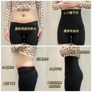 收腹显瘦防走光外穿打底裤 rose 透气大码 无痕提臀裤 bubble微商款