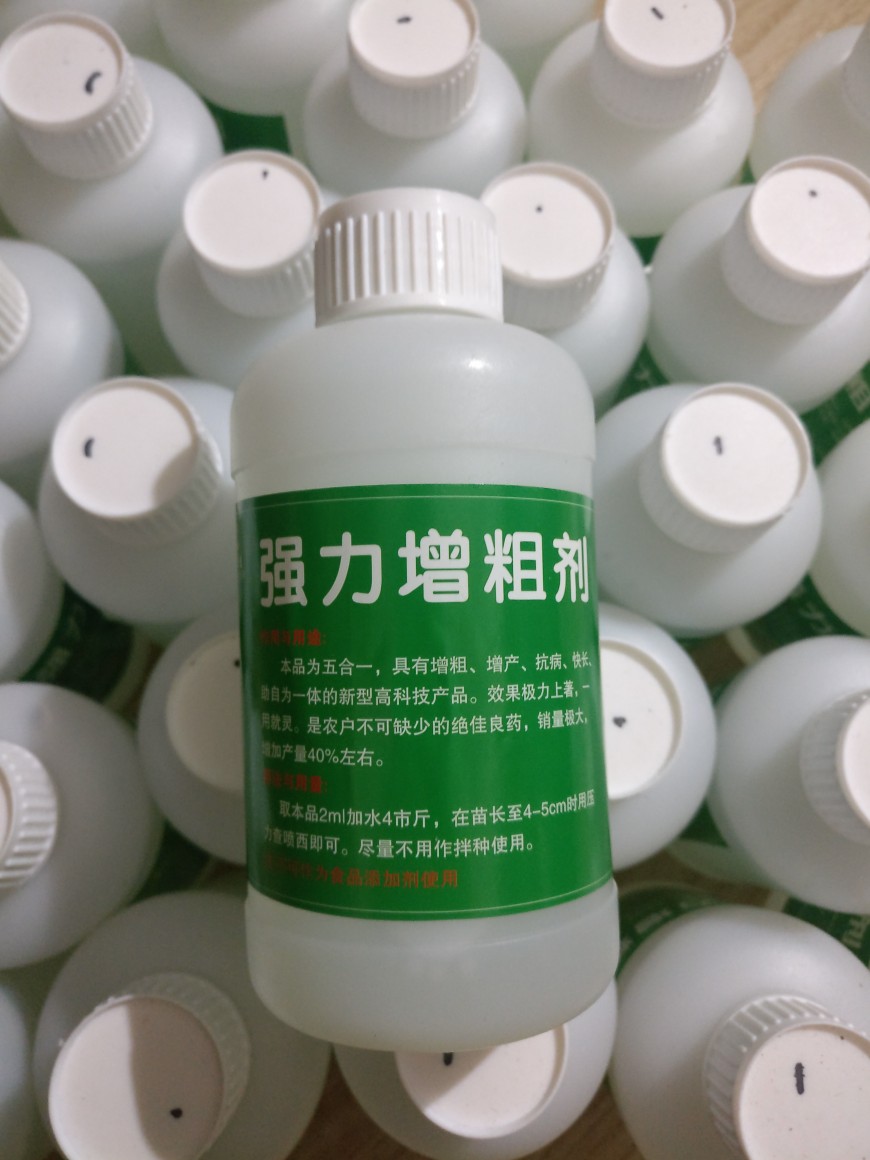 芽医生豆芽增粗剂芽苗菜粗壮生长剂无根素通用绿豆营养液过检
