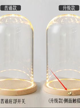 侧面开关玻璃罩十里红妆点翠凤冠无骨花灯玩具结婚送礼物用防尘罩