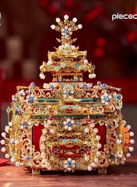 拼酷十里红妆点翠妆奁首饰盒3D立体拼图婚嫁手工DIY闺蜜结婚礼物