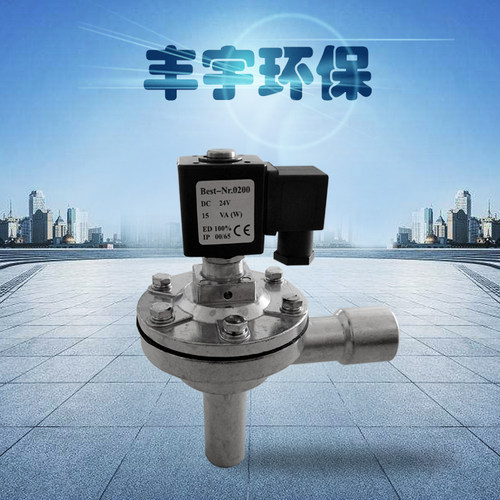 加长杆连身长管6分电磁脉冲阀