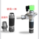 除尘器清灰气汽包电磁脉冲阀箱体连接件单丝穿壁器速接头1寸 3寸