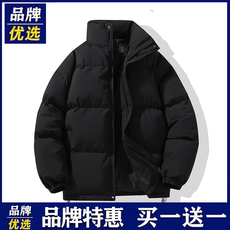 品牌优选潮牌潮流棉服男加厚棉袄面包服情侣立领冬季棉衣女外套装