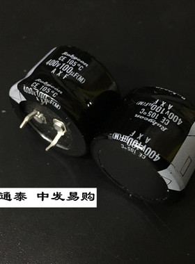 rubycon进口电解电容400V100UF 30X20 日本红宝石AXF 100UF 400V