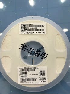 0.01UF 103 一整盘 ARTHYLY 4K装 贴片电容 4000只 1206