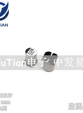 代理原装立隆贴片铝电解电容 50V100UF lelon 8X10 VEJ101M1HTR08