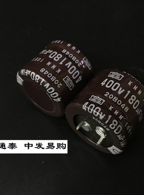 日本化工进口电解电容400V180UF 30X25 日本黑金刚KMM 180UF400V