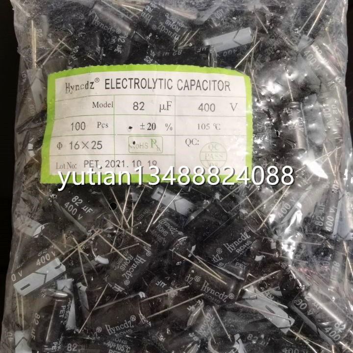 Hyncdz国产电解电容400V82UF 16X25 宏远 105度 82UF 400V