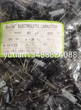 Hyncdz国产电解电容400V82UF 16X25 宏远 105度 82UF 400V