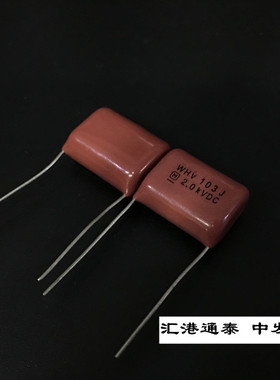 松下CBB电容 金属膜电容2000V103J 2KV0.01UF 10NF脚距20MM