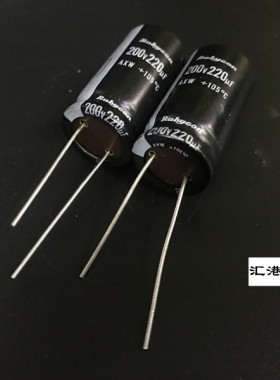 Rubycob进口电解电容200V220UF 16X30尺寸 日本红宝石 AXW系列
