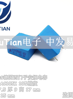 B32652A 104K 1KV 0.1UF 100NF 1000V104K 西门子EPCOS 校正电容