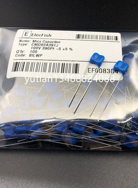 ELECFISH 精密银云母电容 100V-390PF CMDB 2A 391J 390P