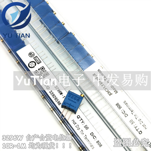 代理3296W 20R 200 3296W200LF 合资BOURNS 3296顶调电位器 进口