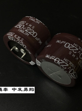 日本化工进口电解电容450V220UF 35X25 日本黑金刚KMS 220UF 450V