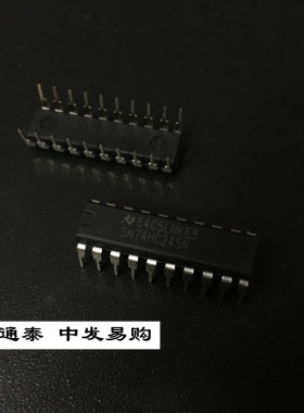 原装 TI 逻辑IC SN74HC245N 74HC245P DIP-20 全新进口正品
