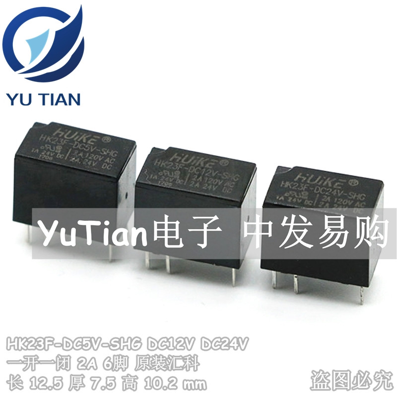 汇科HK23F-DC5V-SHG HK23F-DCC12V-SHG HK23F-DC24V-SHG 5V12V24V