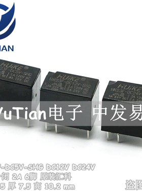 汇科HK23F-DC5V-SHG HK23F-DCC12V-SHG HK23F-DC24V-SHG 5V12V24V