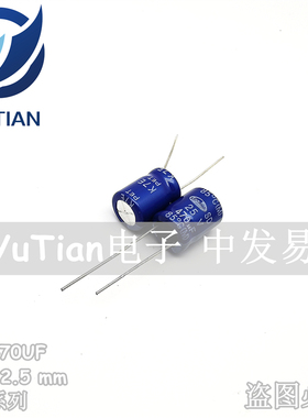 SAMWHA进口电解电容25V470UF 10X12.5 韩国三和SD 蓝袍 470UF 25V