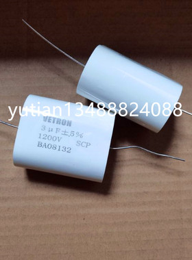VETRON轴向无感吸收电容1200V3UF SCP 5%精度 聚丙烯电容