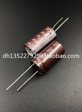 日本TK进口电解电容200V220UF 16X30 日本东信UTWHM 220UF 200V