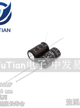 SAMWHA进口电解电容250V10UF 10X16 韩国三和RH 高频低阻长寿命