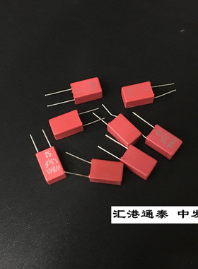全新德国WIMA威马电容MKS2 63V155 1.5UF 100V 薄膜电容 P=5MM