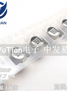 代理SAMWHA进口贴片电解电容25V100UF 6.3X7.7 韩国三和CF130度耐