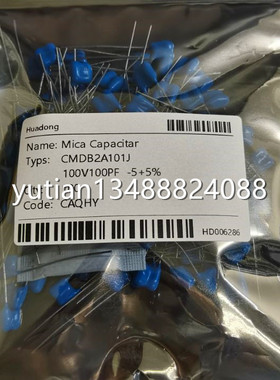 ELECFISH精密银云母电容 100V-100PF CMDB 2A 101J 100P